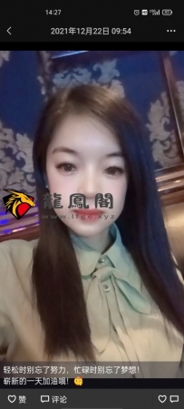 天津的漂亮姐姐