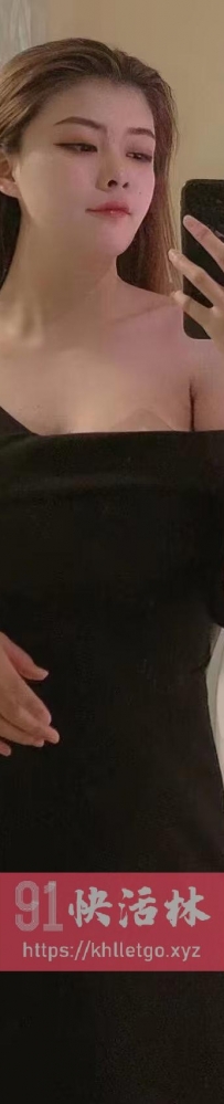 南开性感伊伊